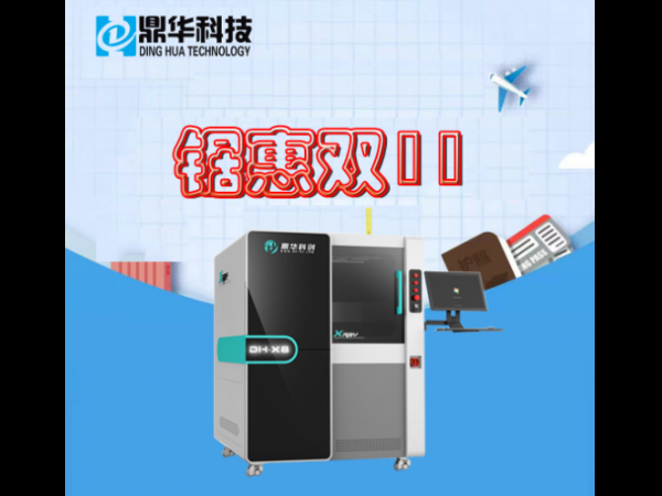 福利｜雙十一限時(shí)特惠等你來?yè)專? /></a></dt>
			<dd>
				<h2><a href=