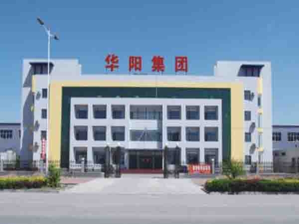 華陽集團汽車行業(yè)bga返修臺解決方案--鼎華BGA返修臺,BGA焊臺,X-RAY設備,x-ray檢測設備,X-RAY點料機