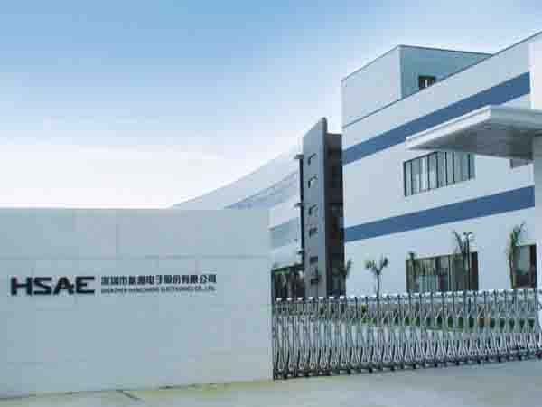 深圳航盛集團汽車行業(yè)bga返修臺解決方案--鼎華BGA返修臺,BGA焊臺,X-RAY設備,x-ray檢測設備,X-RAY點料機