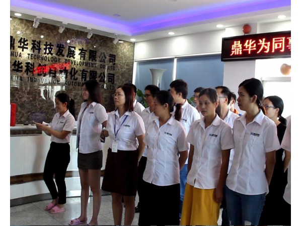 病魔無情，鼎華有愛，愛心點燃希望