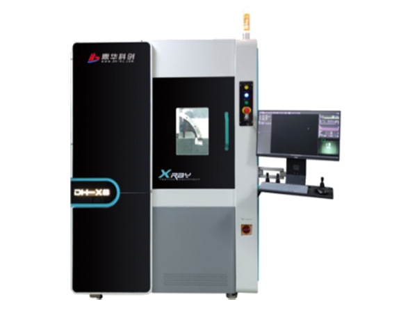 AI+ X-ray檢測：智能算法自動識別缺陷，誤差率＜0.1%