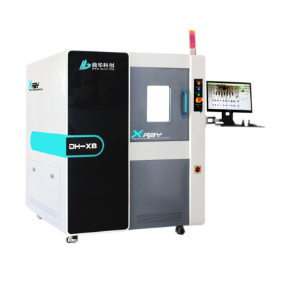 鼎華高精度X-Ray檢測設(shè)備DH-X8