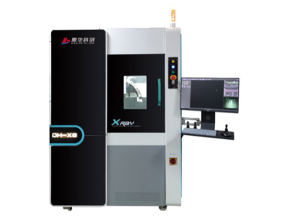 X-ray檢測設(shè)備