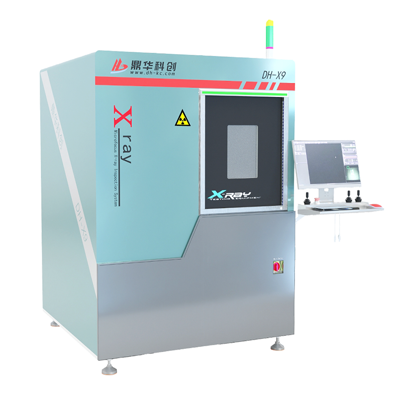 X-ray檢測設(shè)備